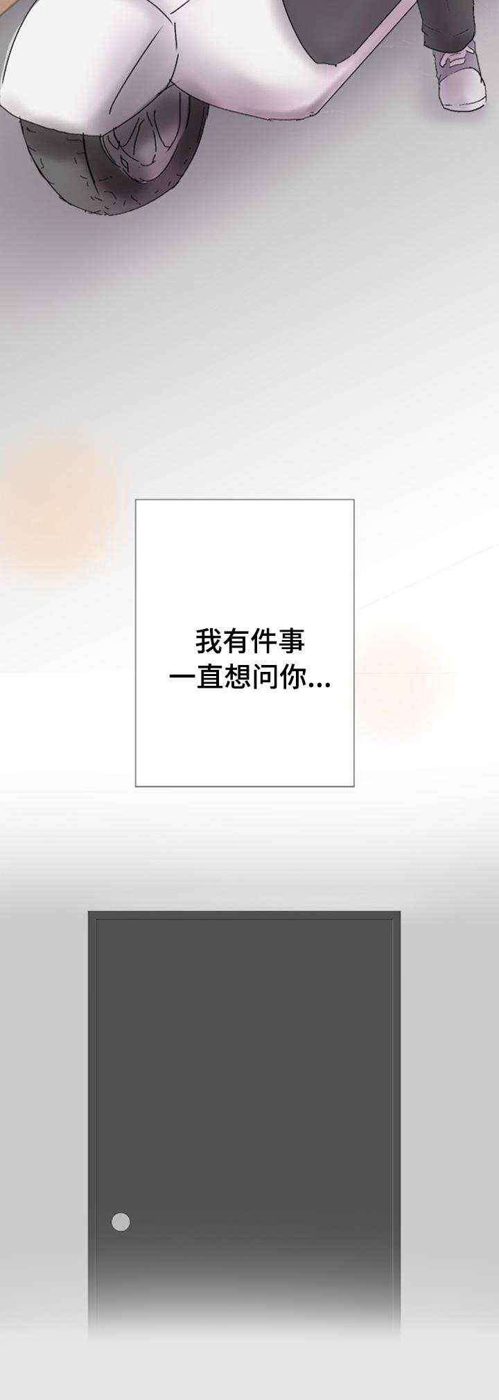 第3章：缘由1