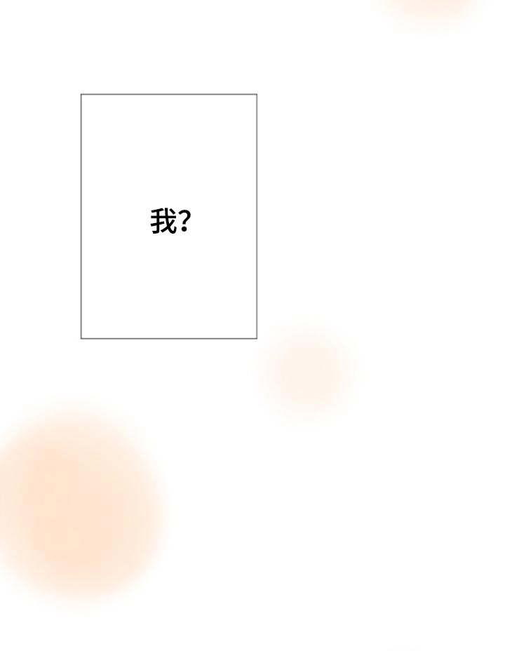 第2章：等待7