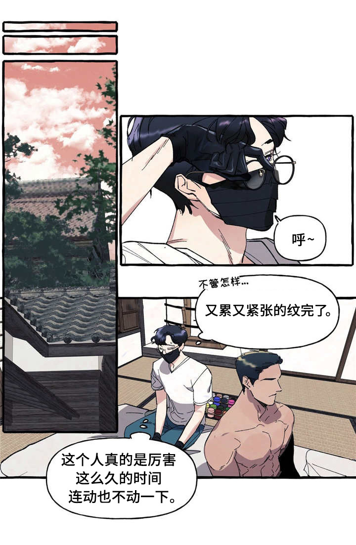 第3章：诡异0