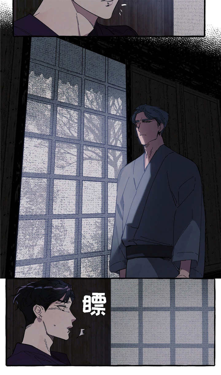 第3章：诡异10