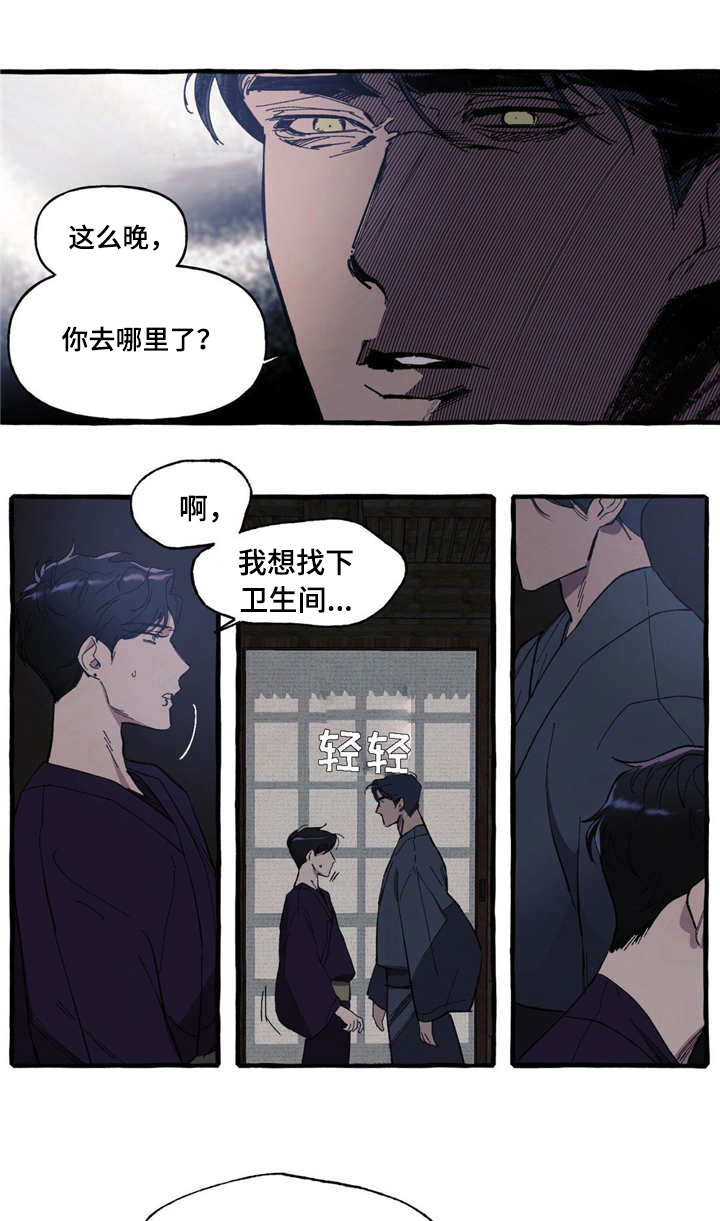 第4章：父亲0