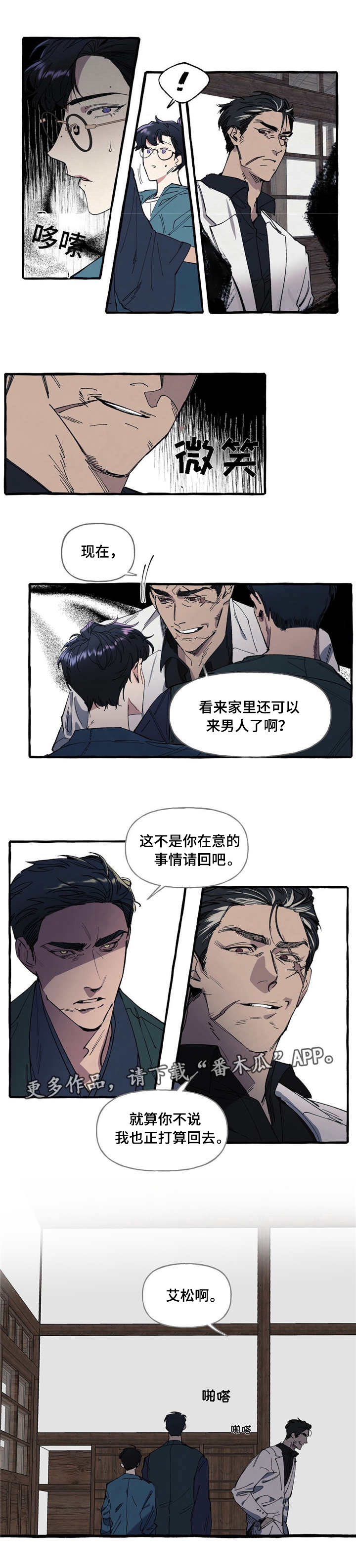 第6章：联系0