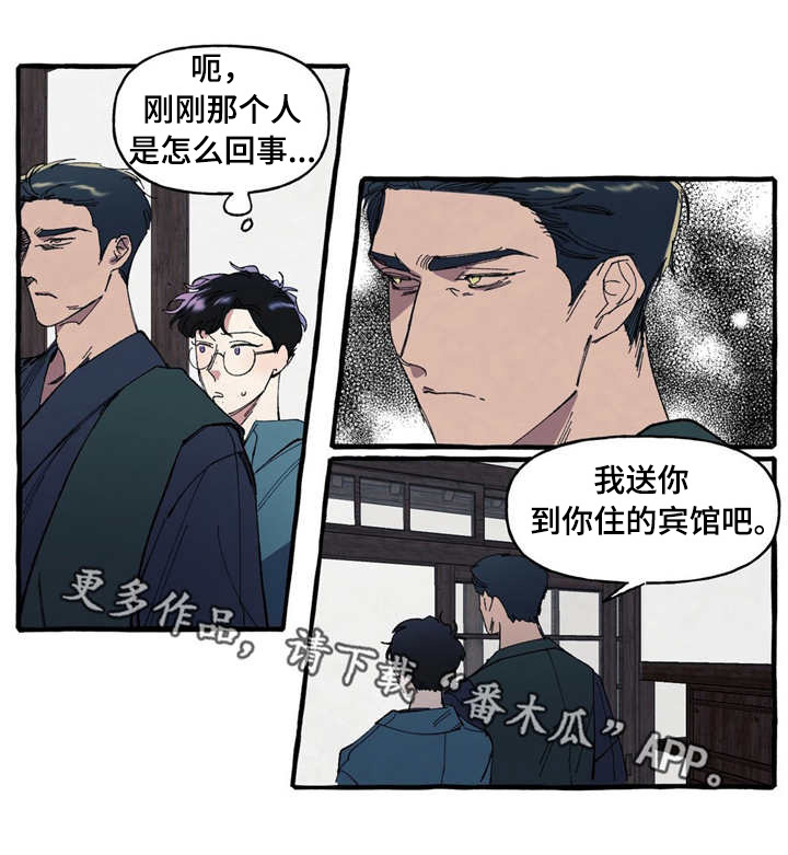 第6章：联系1
