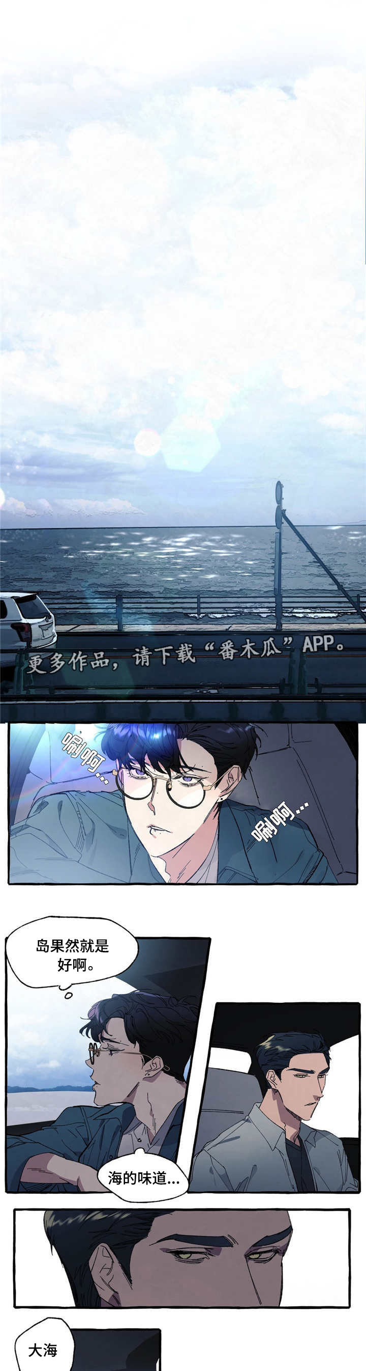第6章：联系2