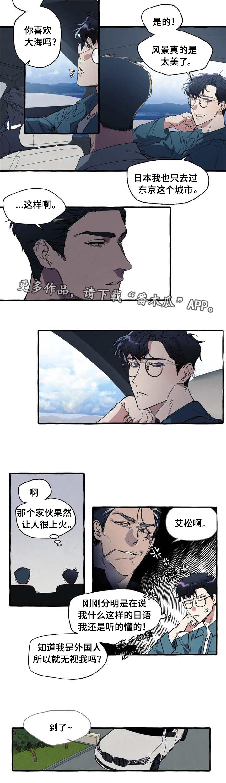 第6章：联系3
