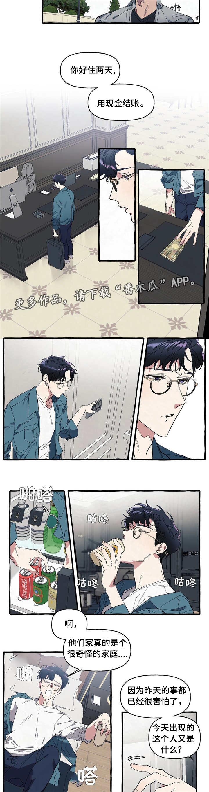 第6章：联系5