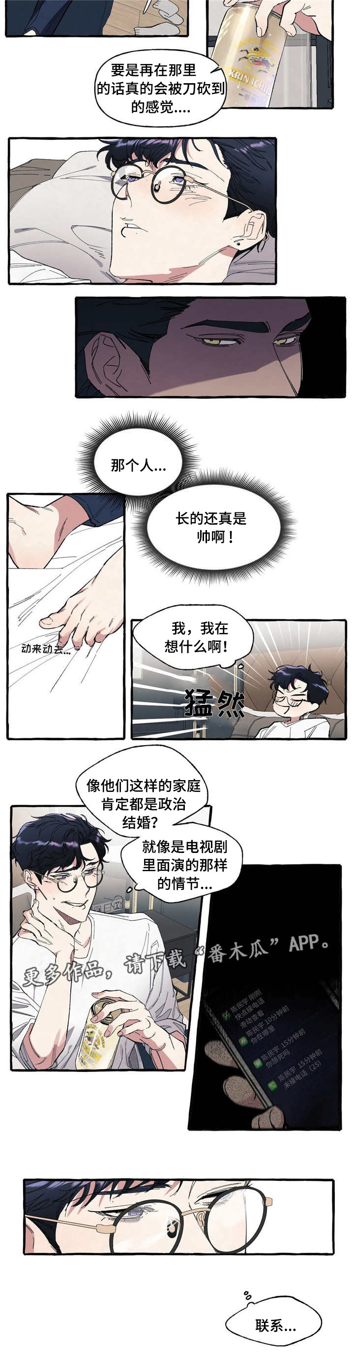 第6章：联系6