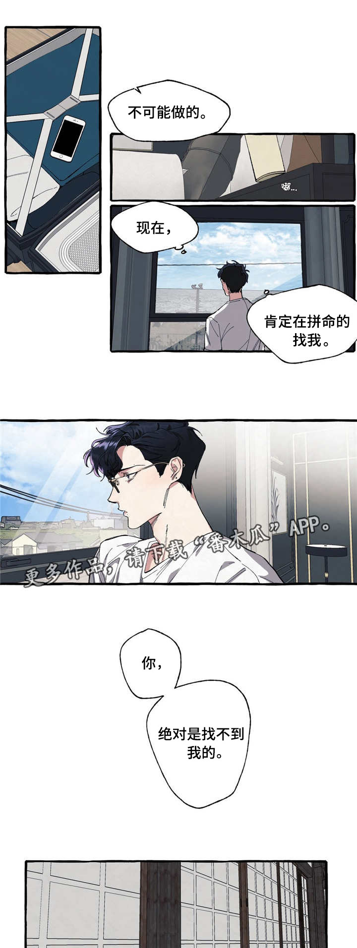 第7章：噩梦0
