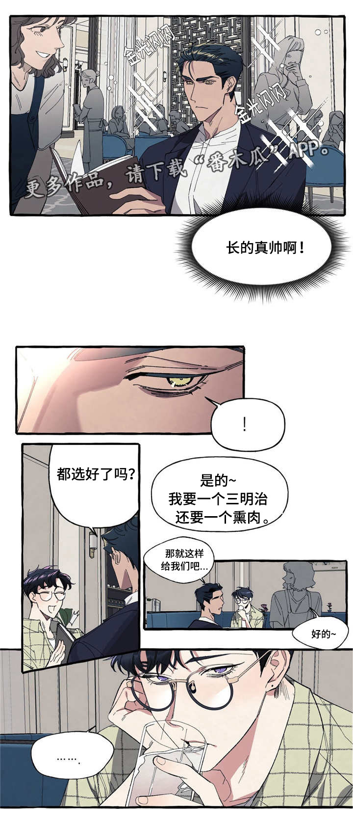 第8章：担心1