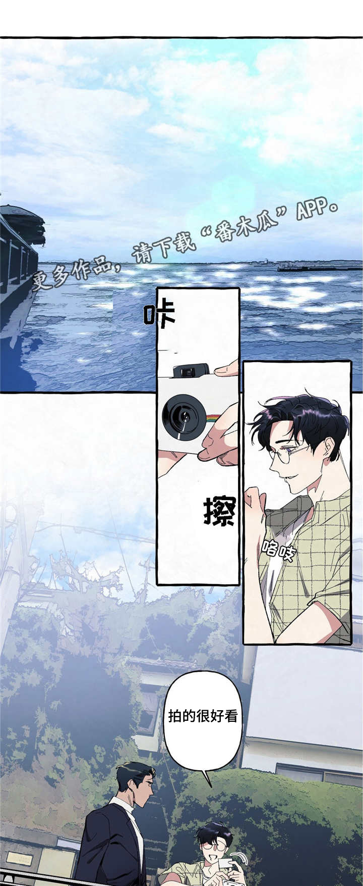 第8章：担心3