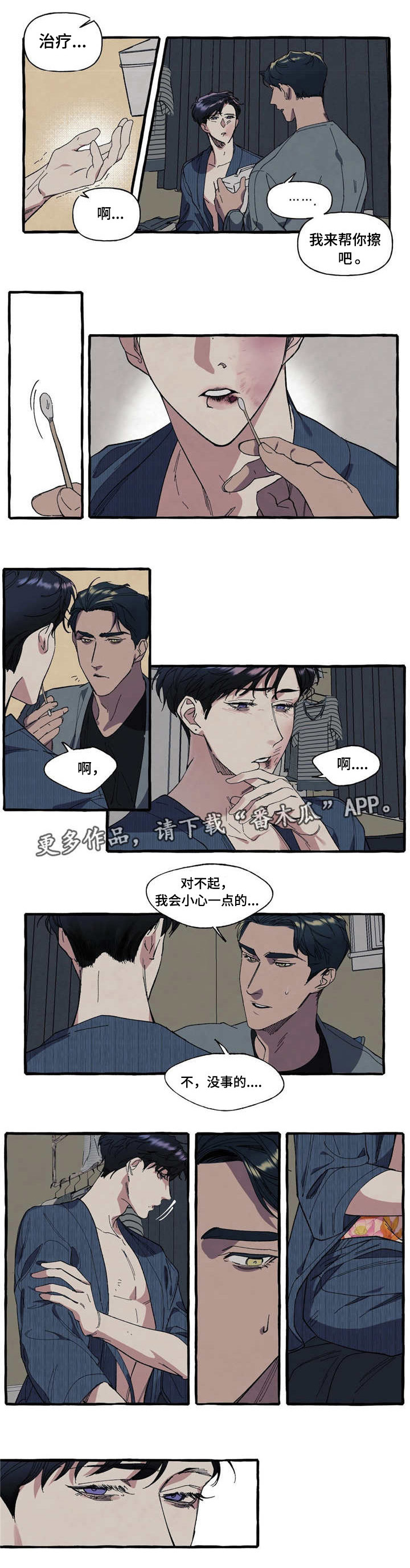 第12章：逃跑0