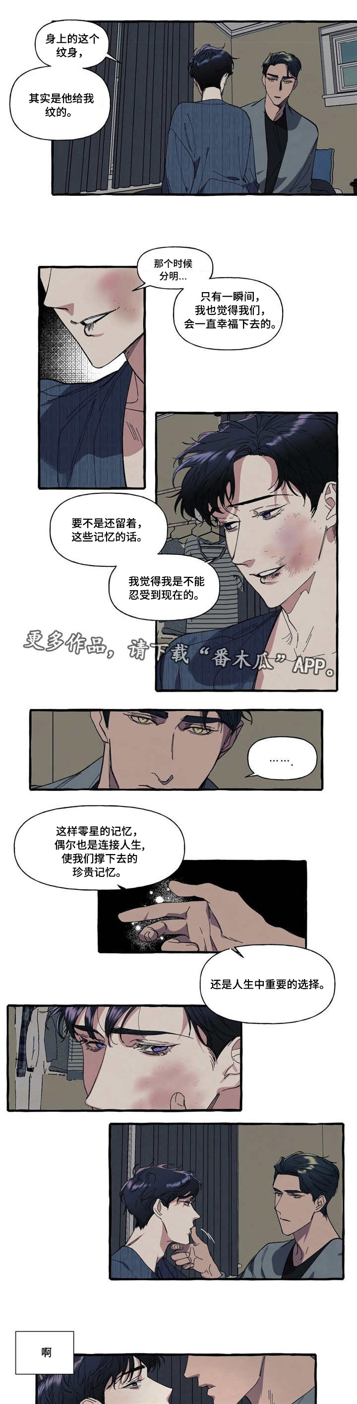 第12章：逃跑1