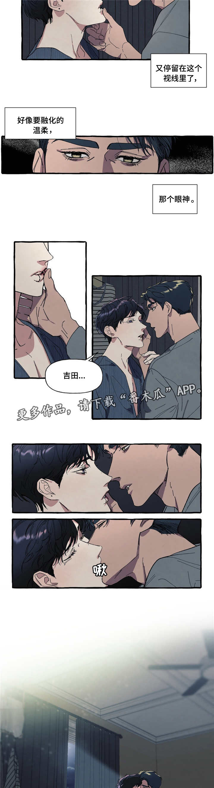 第12章：逃跑2