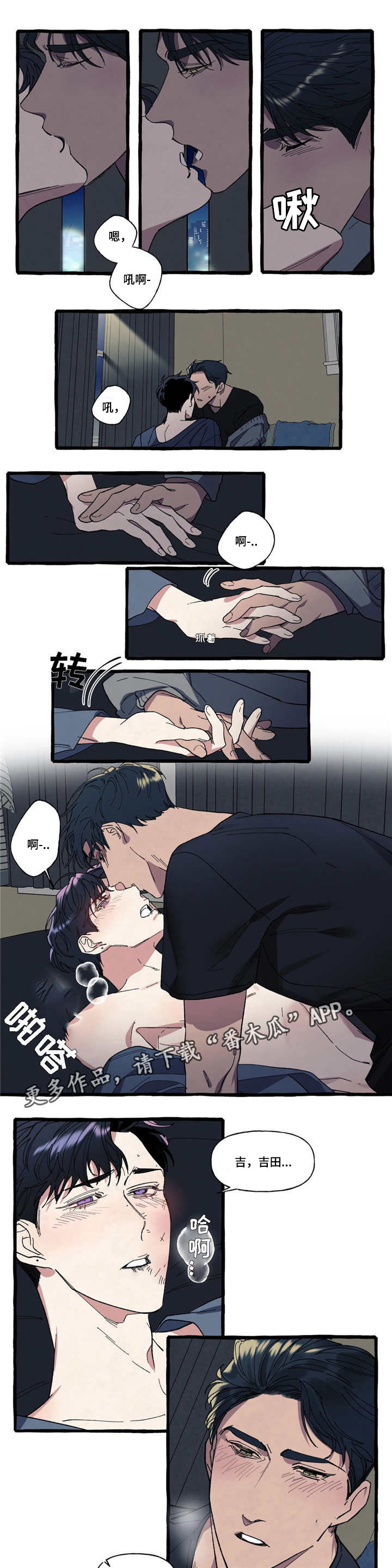 第12章：逃跑3