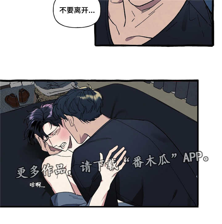 第12章：逃跑4