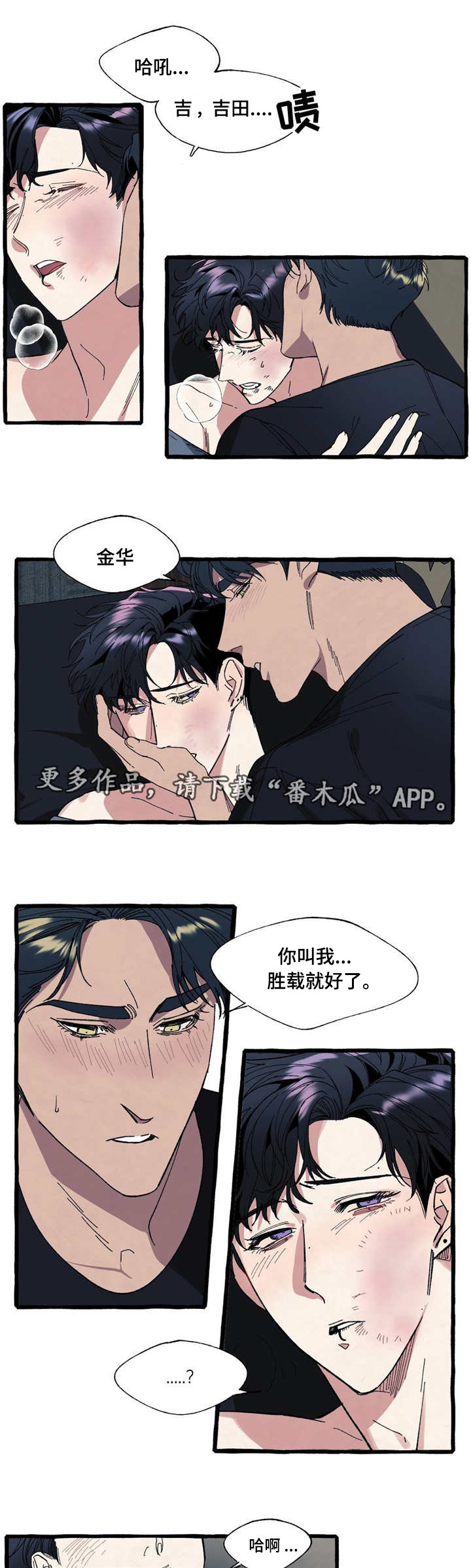 第12章：逃跑5