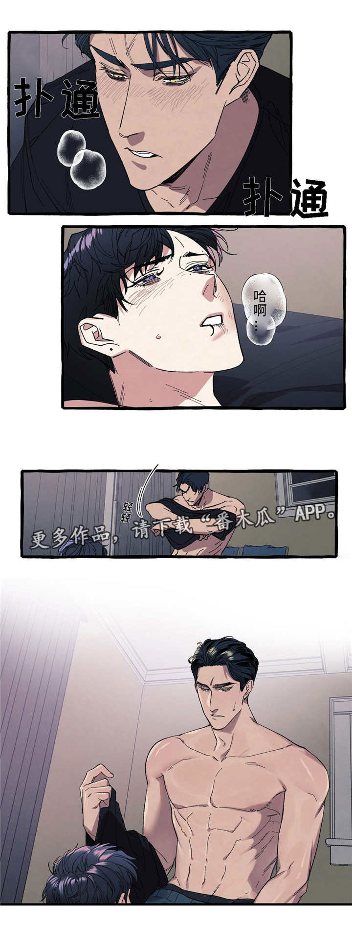 第12章：逃跑7