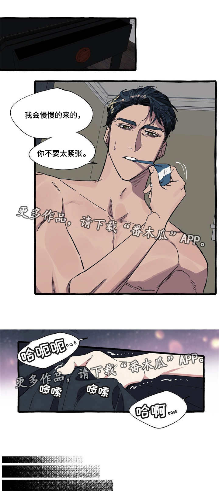 第13章：温柔0