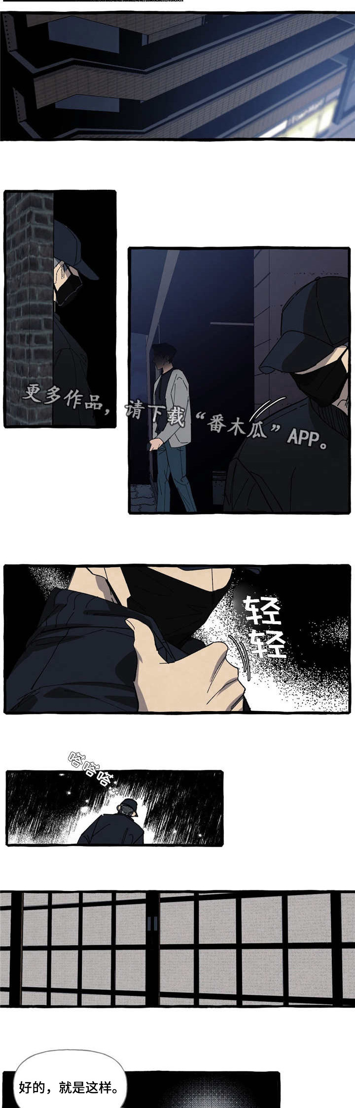第13章：温柔1