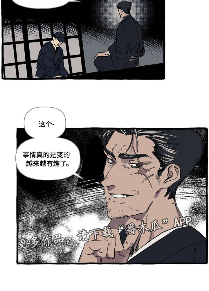 第13章：温柔2