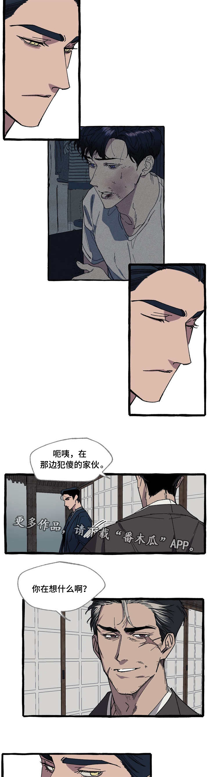 第13章：温柔5