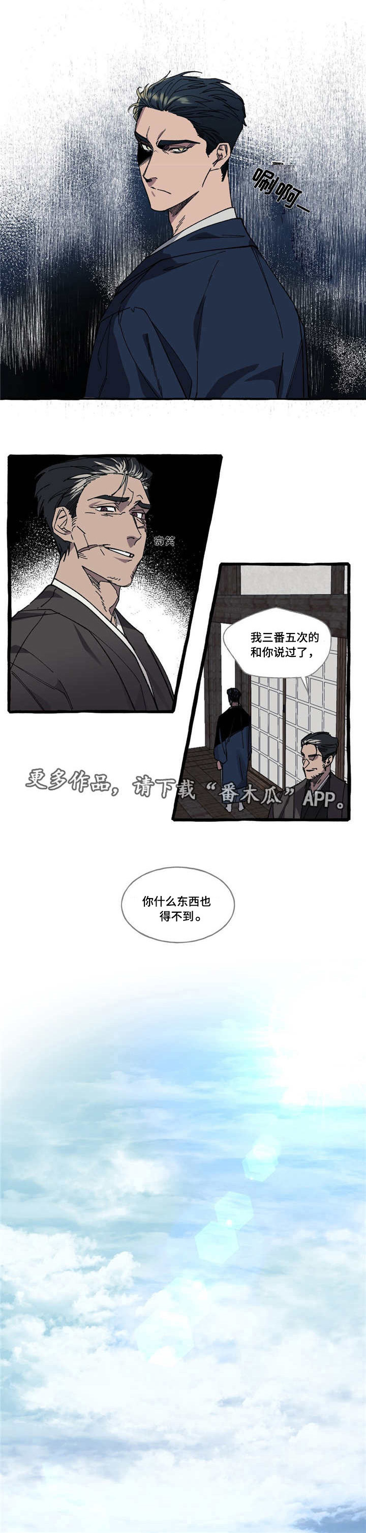 第14章：犯傻0