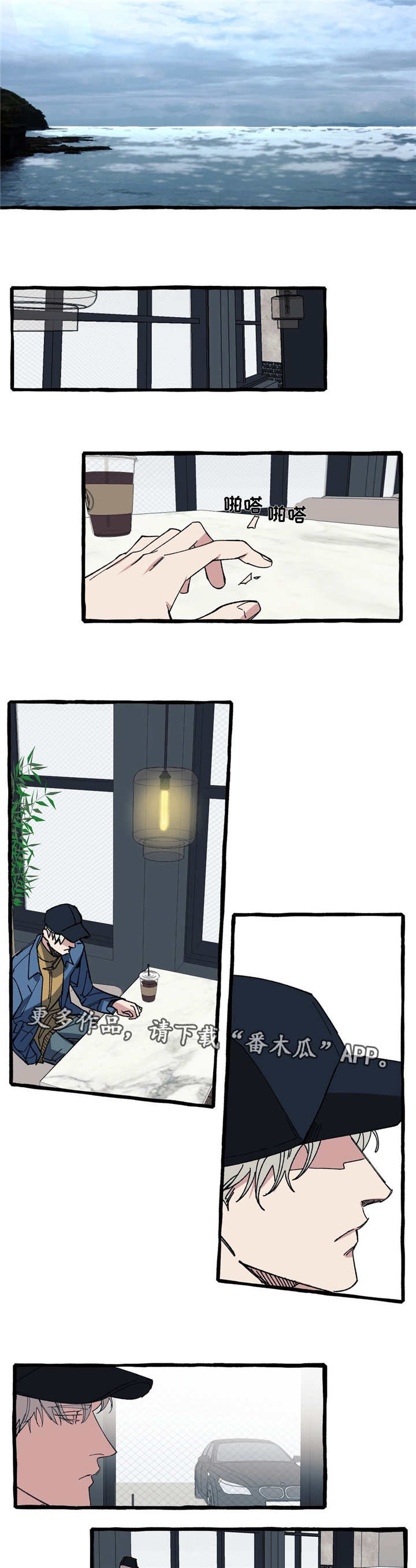 第14章：犯傻1
