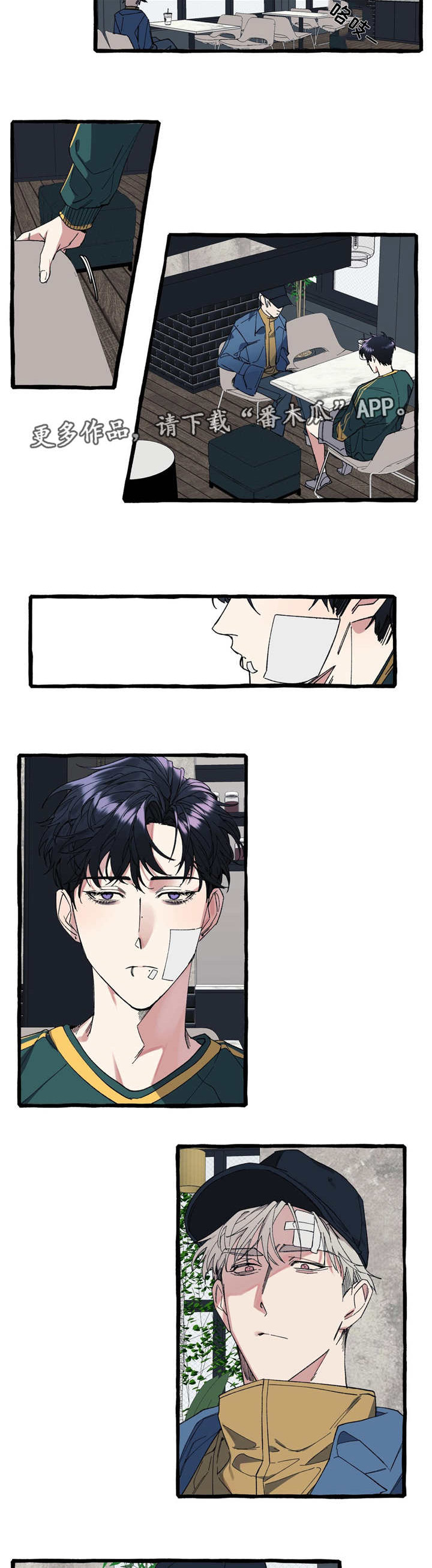 第14章：犯傻2