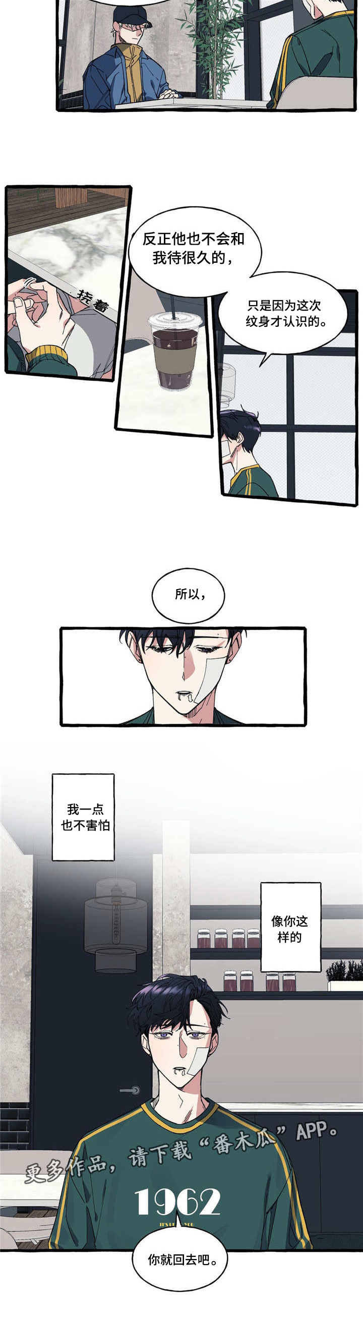 第14章：犯傻5
