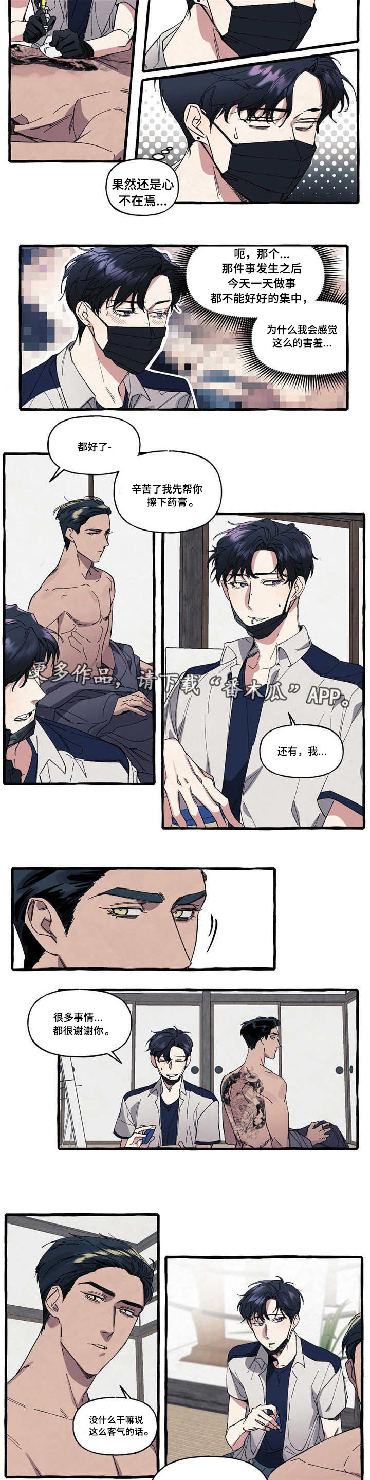 第15章：面对3