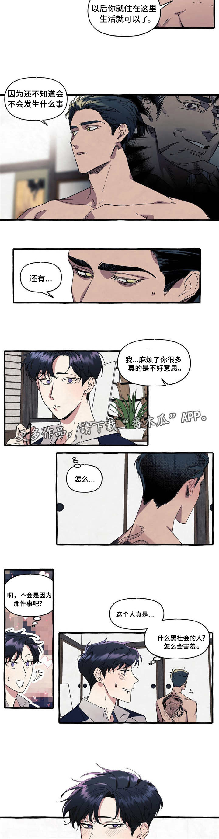 第15章：面对4