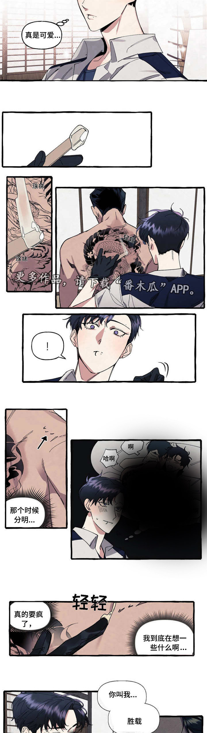 第15章：面对5