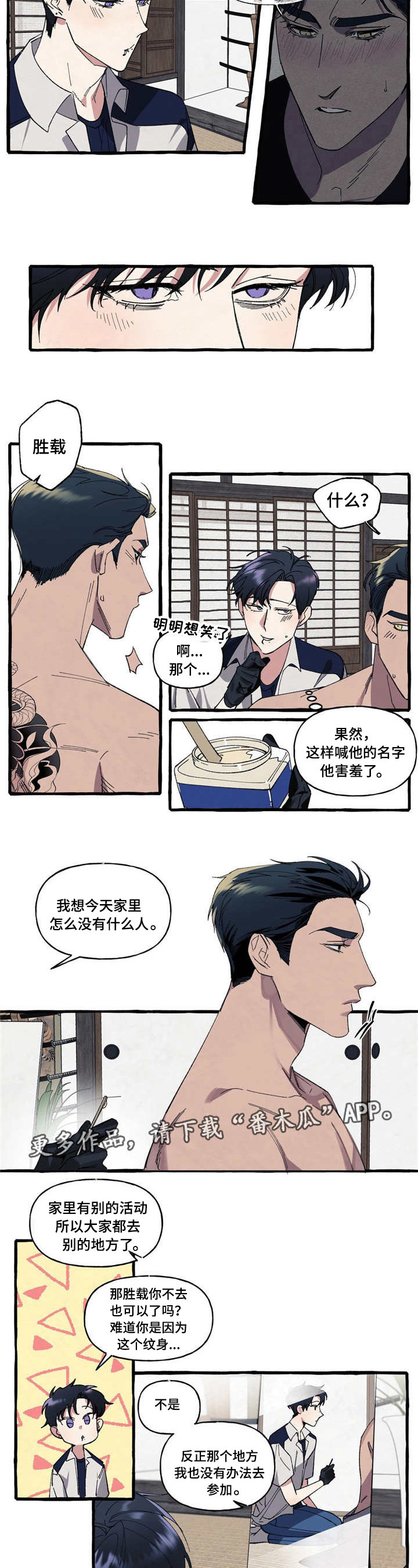 第15章：面对6