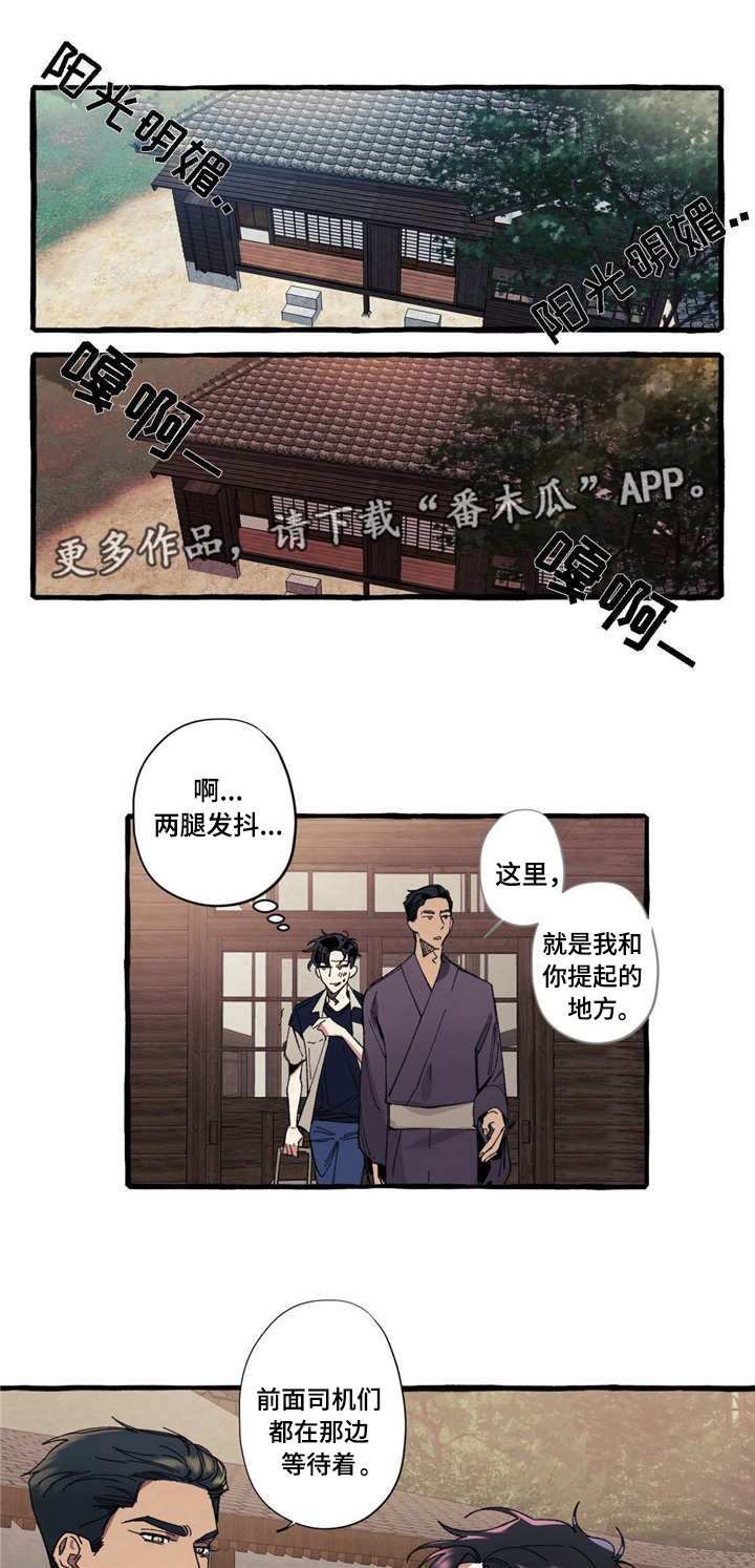 第16章：复杂8