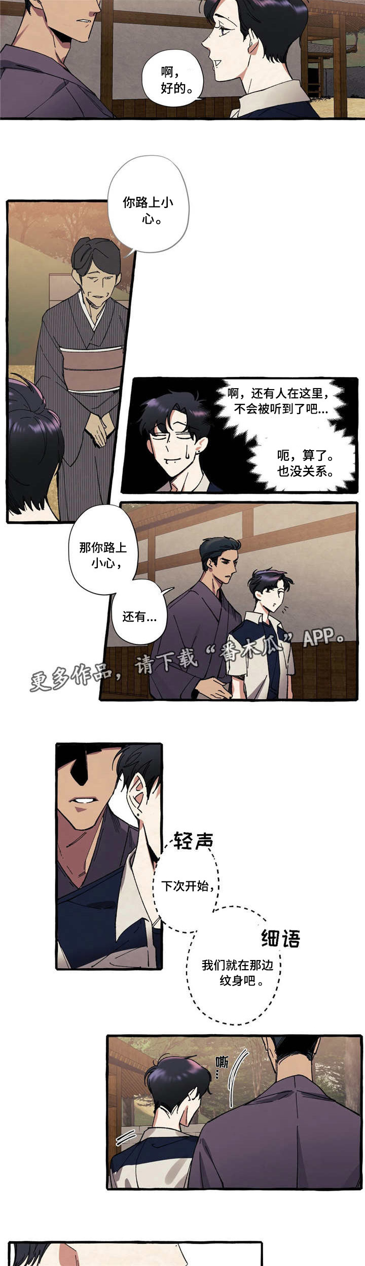 第16章：复杂9