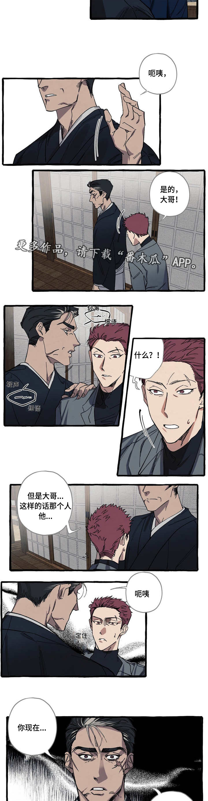 第17章：可爱4