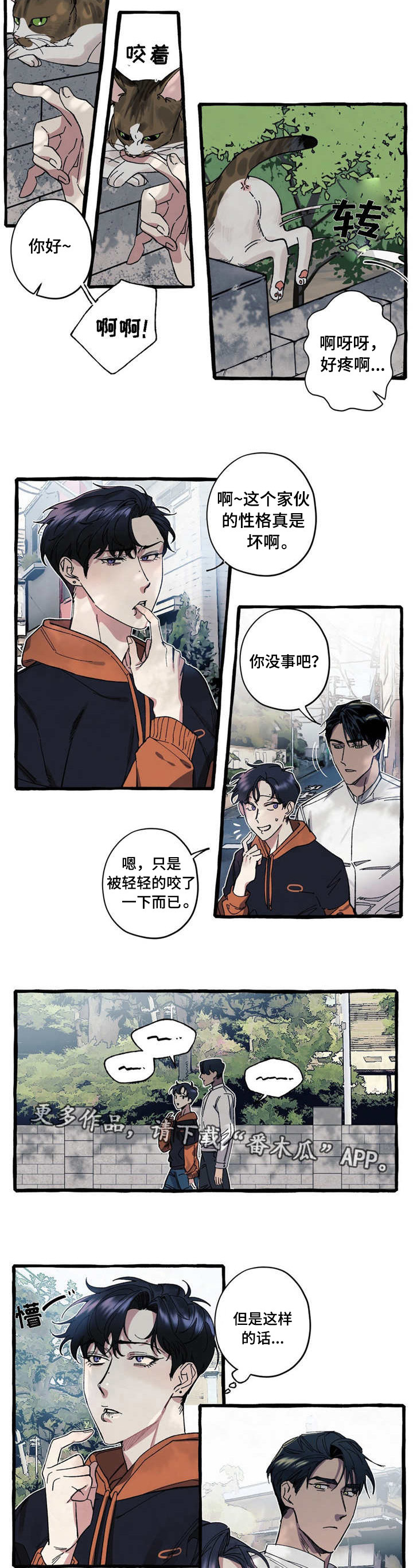 第17章：可爱7