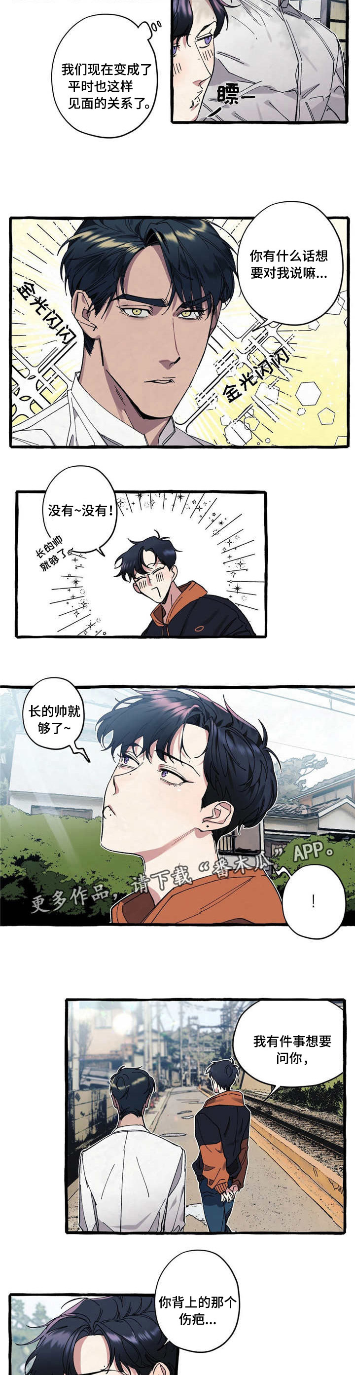 第17章：可爱8