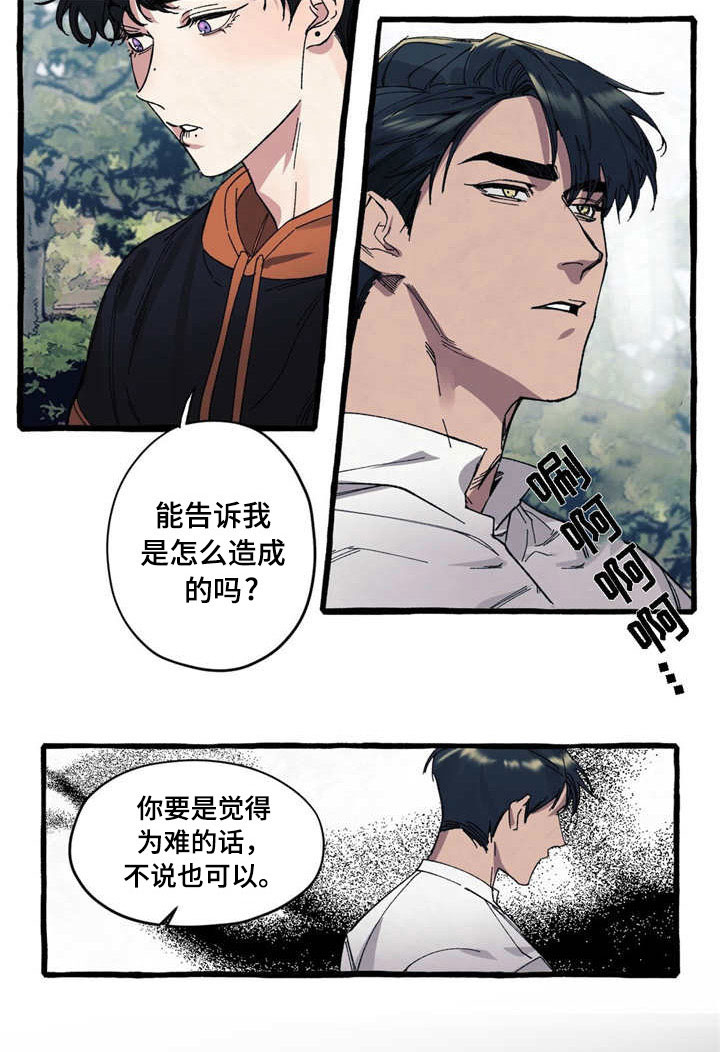 第17章：可爱9