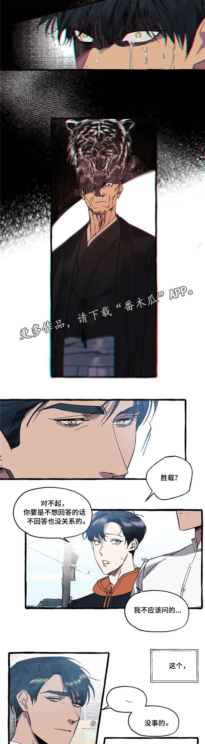 第18章：父母2