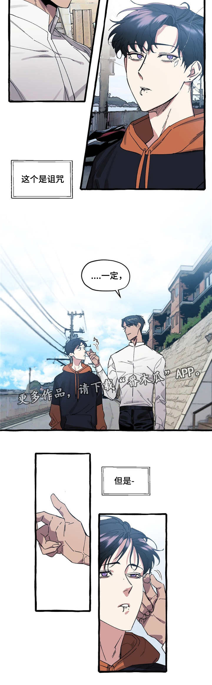 第18章：父母3