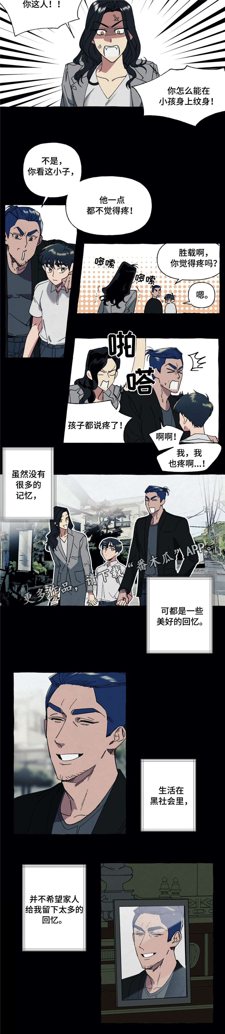 第18章：父母8