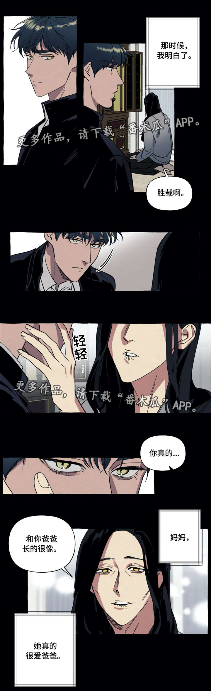 第18章：父母9