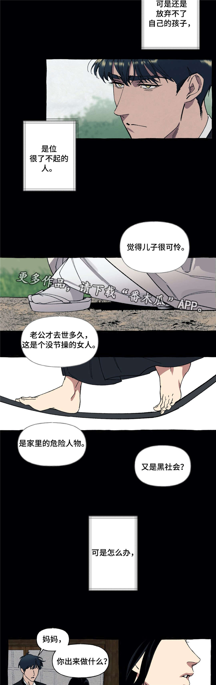 第19章：全部2
