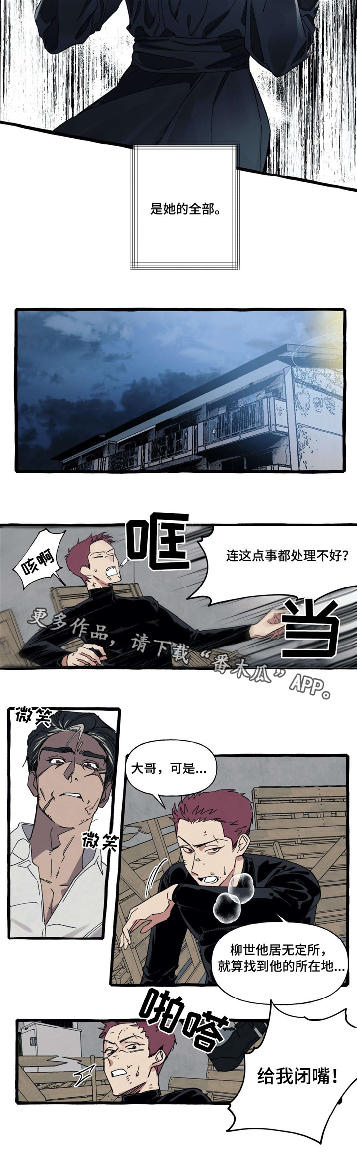 第19章：全部5