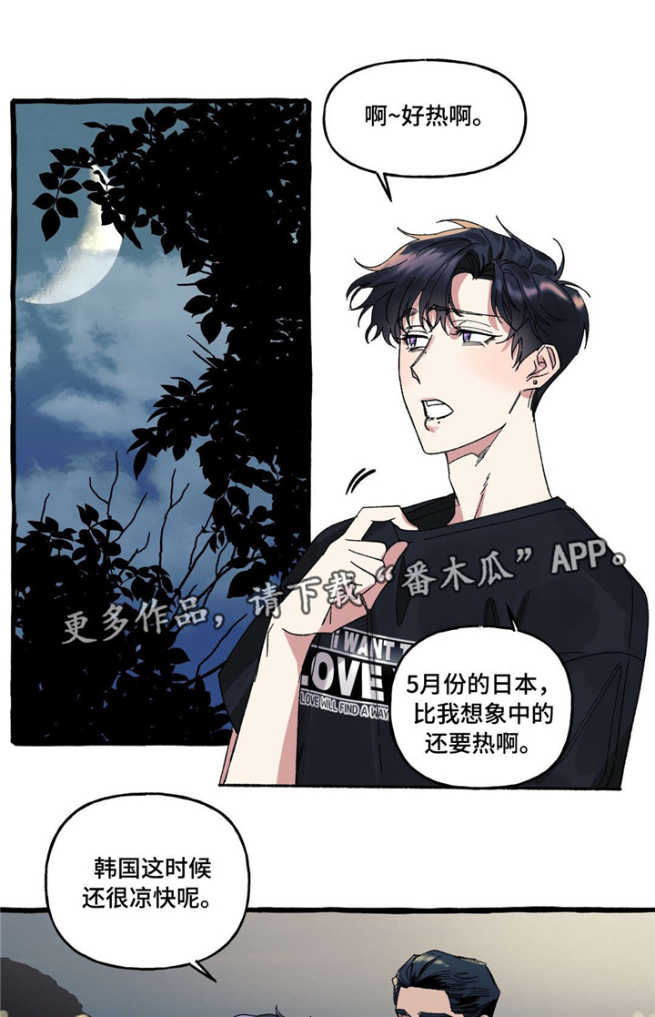 第20章：害羞0