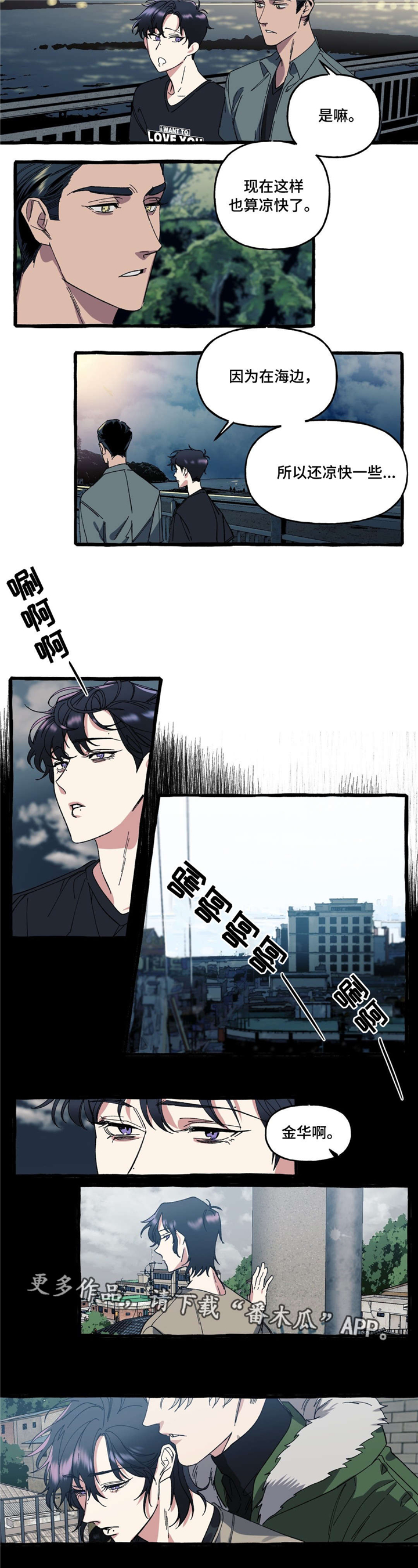 第20章：害羞1