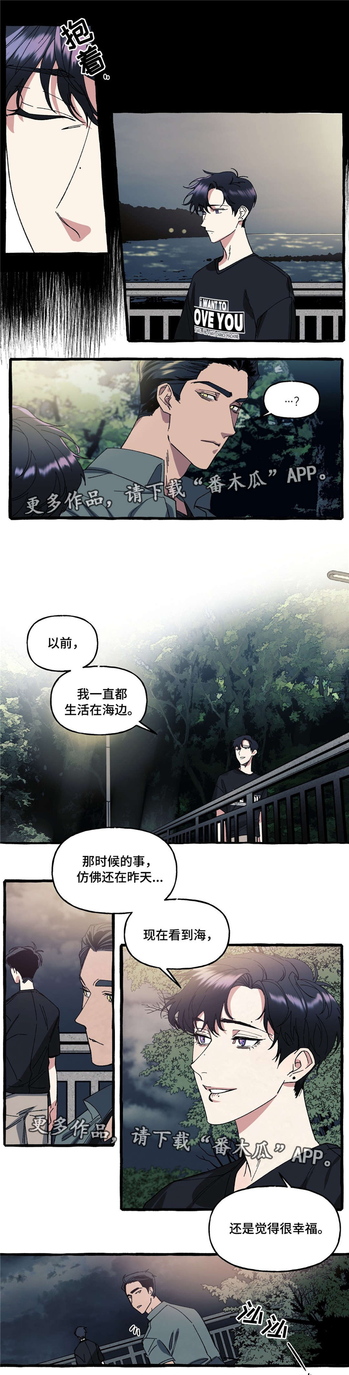 第20章：害羞2
