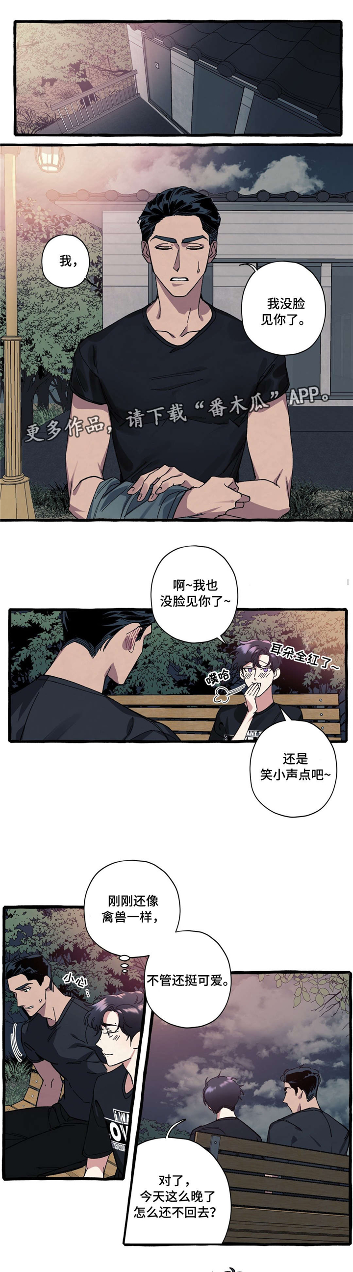 第21章：冲动0