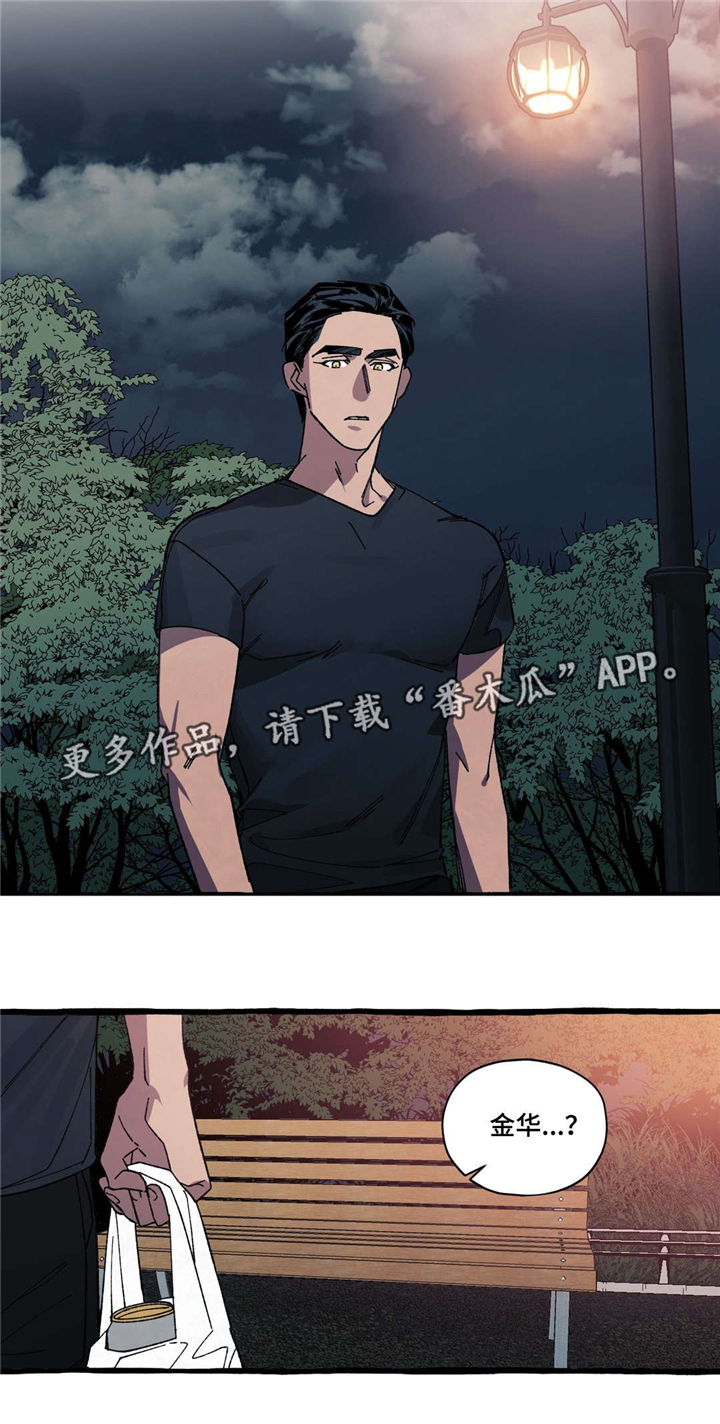第21章：冲动4